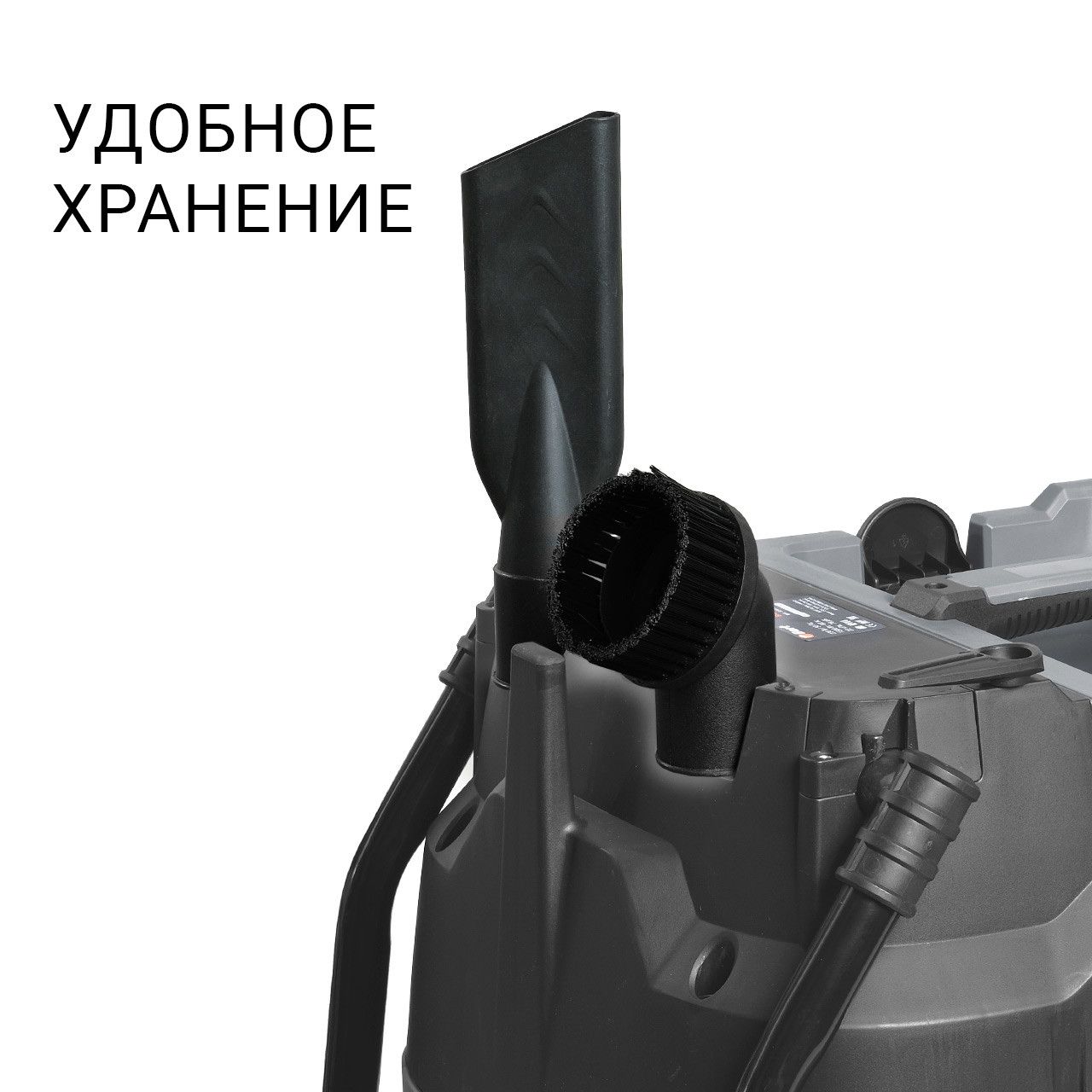 Пылесос строительный Bort BAX-600E