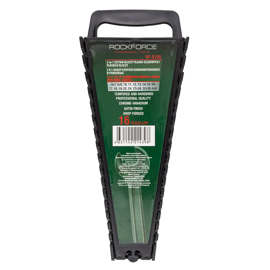 Пластиковый держатель к набору RF-5199 Rock FORCE RF-5199-P