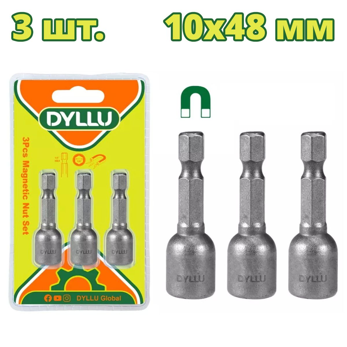 Торцевая магнитная насадка 10x48 мм DYLLU DTWR1K10 (3 шт.)