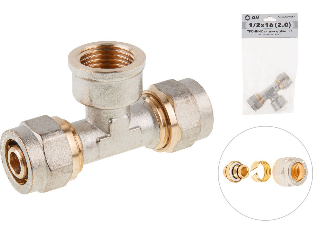 Тройник шт.-вн.-шт. 16x1/2"x16 mm AV Engineering AVE309007