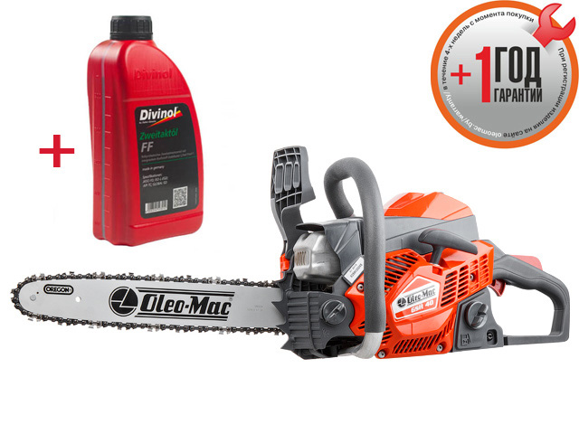 Бензопила GSH 40, 2.3 л.с., шина 35 см +АКЦИЯ (масло DIVINOL 1л) OLEO-MAC А150339002E1
