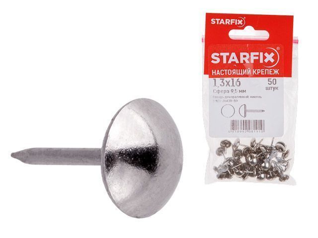 Гвозди декоративные Сфера 9.5 мм 1.3х16 мм никель (50 шт в зип-локе)  ...STARFIX SMZ1-78439-50