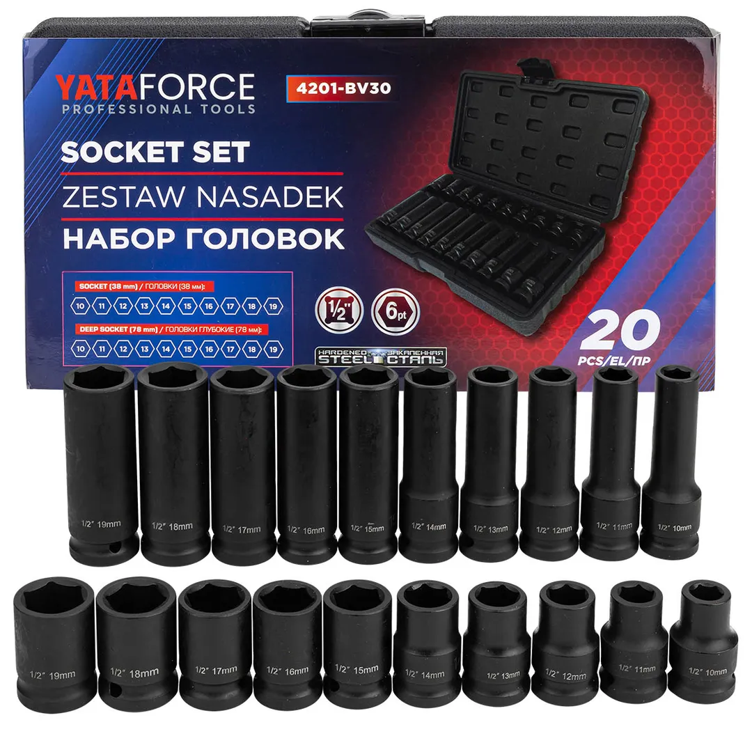 Головки 1/2'', набор 20пр. (6гр.)  YATAFORCE YF-4201-BV30