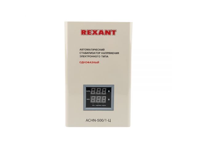 Стабилизатор напряжения АСНN-500/1-Ц настенный  REXANT 1139132