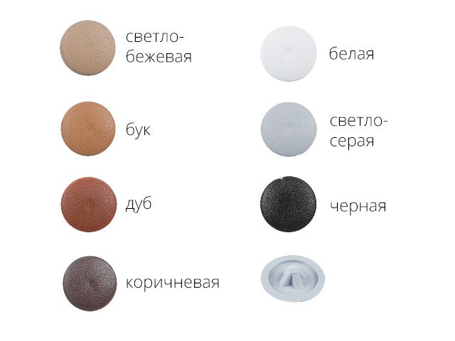 Заглушка для самореза PH2, декоративная белая, 1000шт,  STARFIX SM-97522-1000