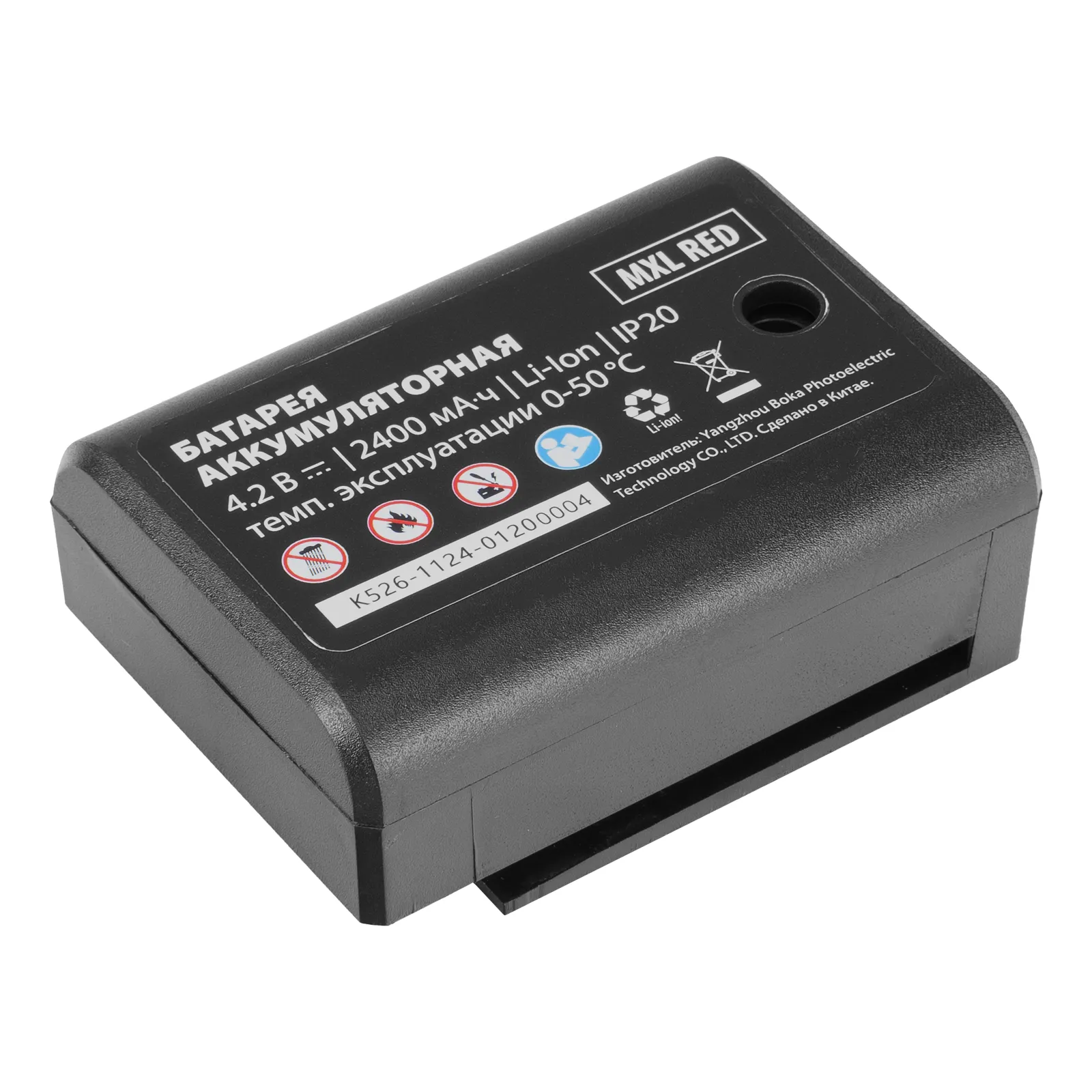 Лазерный уровень MXL RED, 30 м, красный луч, акк. Li 2400 mAh, сумка, резьба 5/8"  MTX 35012