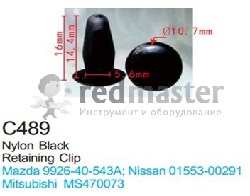 Клипса для крепления внутренней обшивки а/м Ниссан пластиковая (100шт/уп.)  ...Forsage C0489(Nissan)