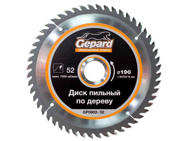 Диск пильный по дереву, 190х30/20/16 мм, 52 зуб., GEPARD, GEPARD GP0902-52