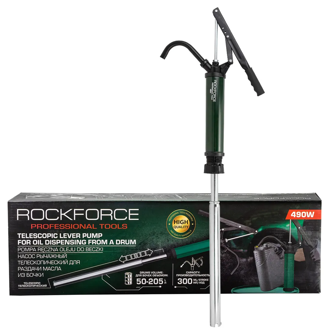 Насос рычажный телескопический для раздачи масла из бочки RockFORCE ...Rock FORCE RF-490W