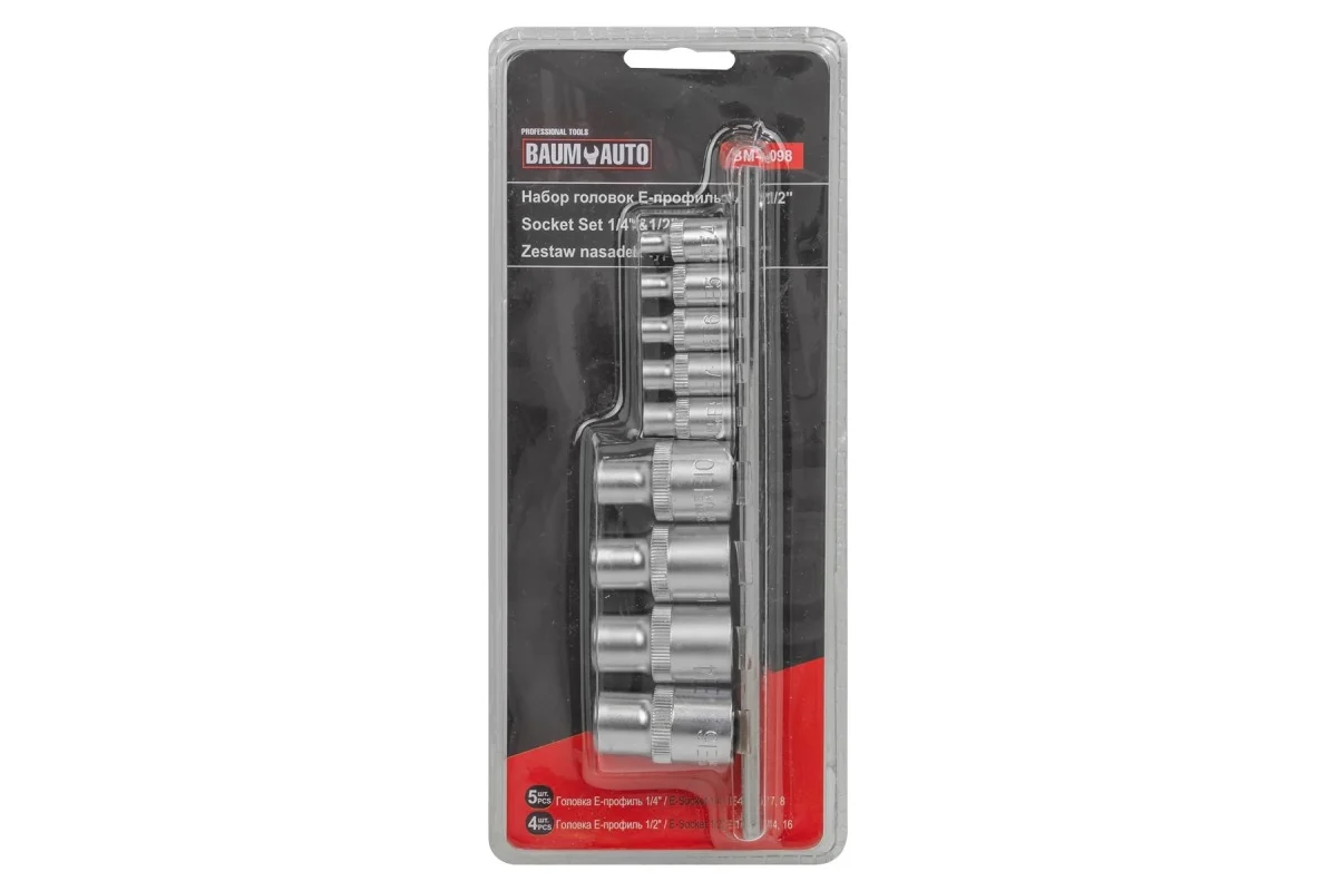 Головки Е-профиль, набор 9пр., 1/4", 1/2" (4-16мм)  BaumAuto BM-4098(1/4",1/2")