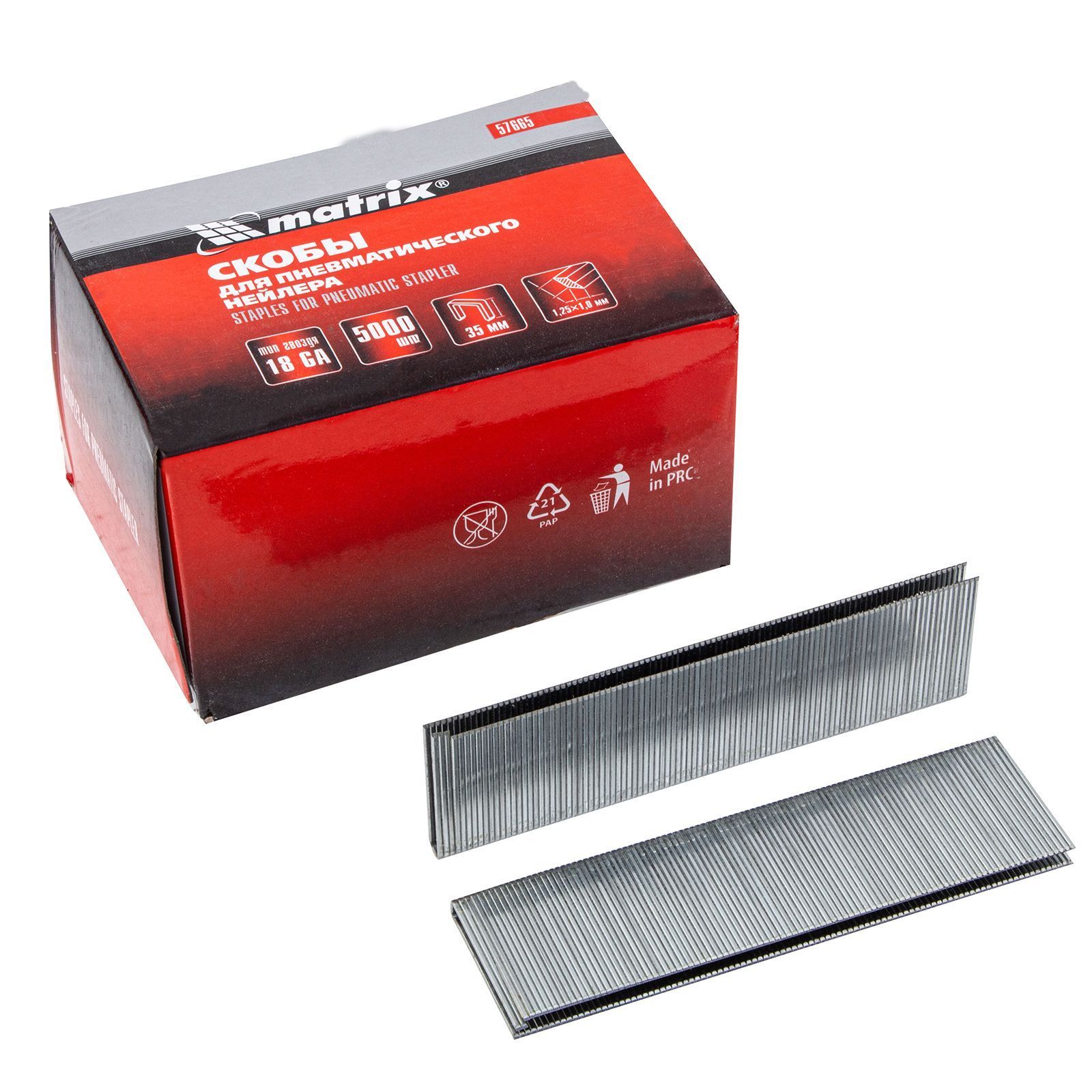 Скобы 18GA для пнев. степлера 1.25х1.0mm длина 35 mm ширина 5.7 mm, 5000 шт Matrix 57665