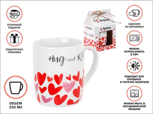 Кружка керамическая, в кор., 350 мл., LOVE HEARTS-2 PERFECTO LINEA 30-063602