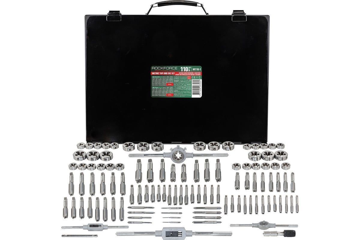 Набор метрических метчиков и плашек 110пр. RockFORCE RF-M110-1