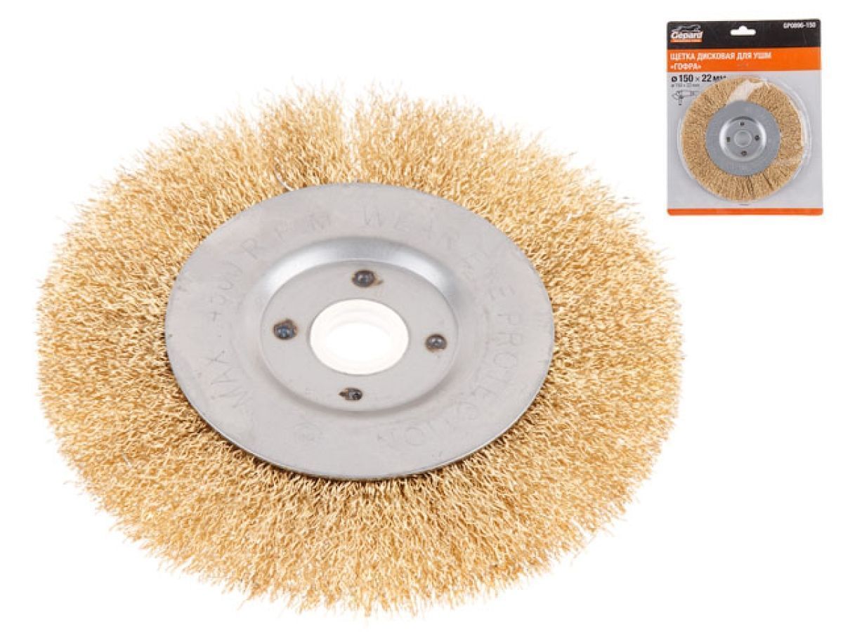 Щетка дисковая гофр.150mmx22mm (плоская, для УШМ, в блистере) GEPARD GP0896-150