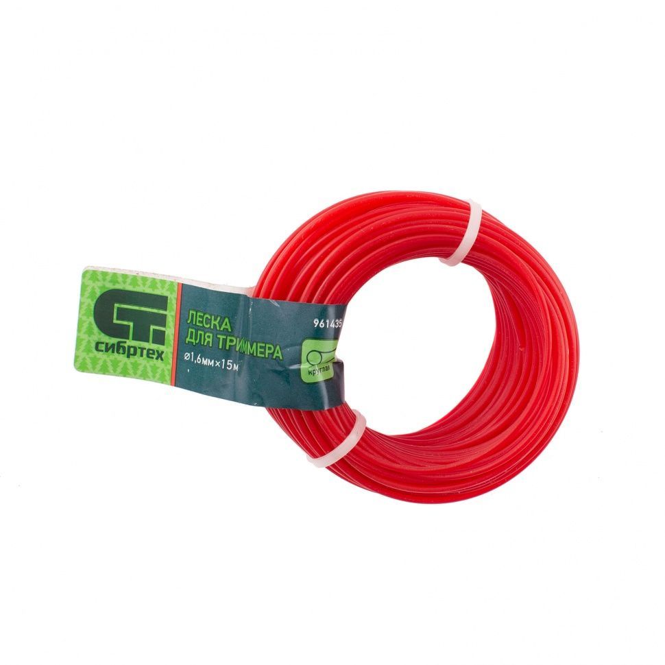 Леска для триммера круглая, 1.6 mm х 15 м Сибртех 961435