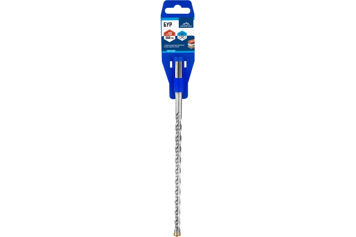 БУРЫ SDS PLUS 10Х260мм (1/ 10/ 250) VERTEX 999-10-260