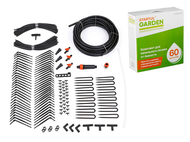 Комплект для капельного полива от ёмкости на 60 растений  GARDEN  ...STARTUL ST6018-60