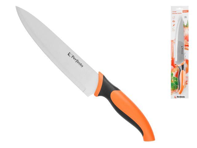 Нож кухонный большой 20см, серия Handy (Размер лезвия: 20.2х4.5 см, длина изделия общая 33.5 см)  ...PERFECTO LINEA 21-372950