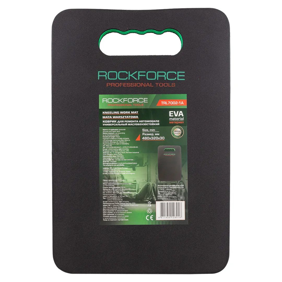 Коврик для ремонта автомобиля 480х320х30мм RockFORCE Rock FORCE RF-TRL7002-1A