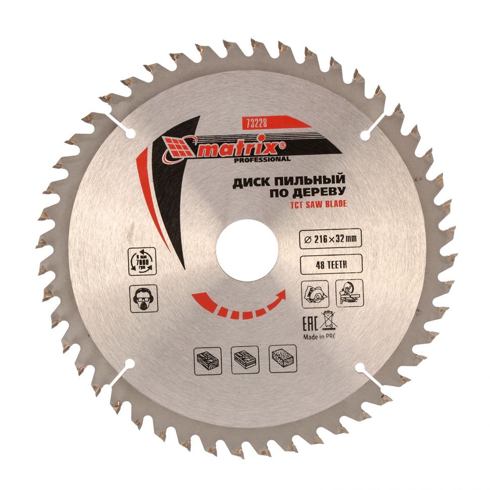 Пильный диск по дереву, ф216 х 32 мм, 48 зубьев + кольцо 32/30  Matrix 73228