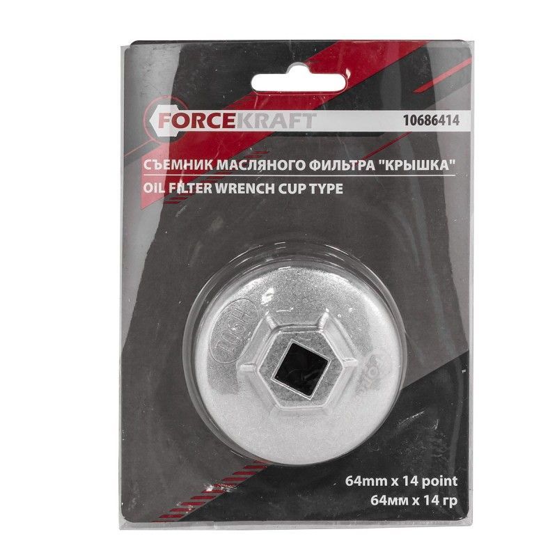 Cъемник масляного фильтра (крышка) 64мм х 14гр FORCEKRAFT FK-10686414