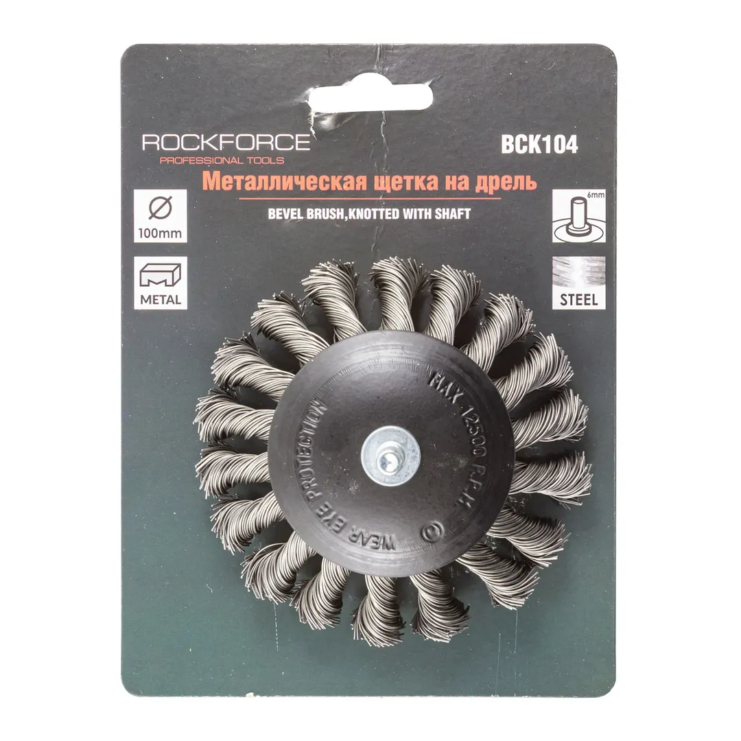 Кордщетка дисковая с хвостовиком для дрели 100мм Rock FORCE RF-BCK104