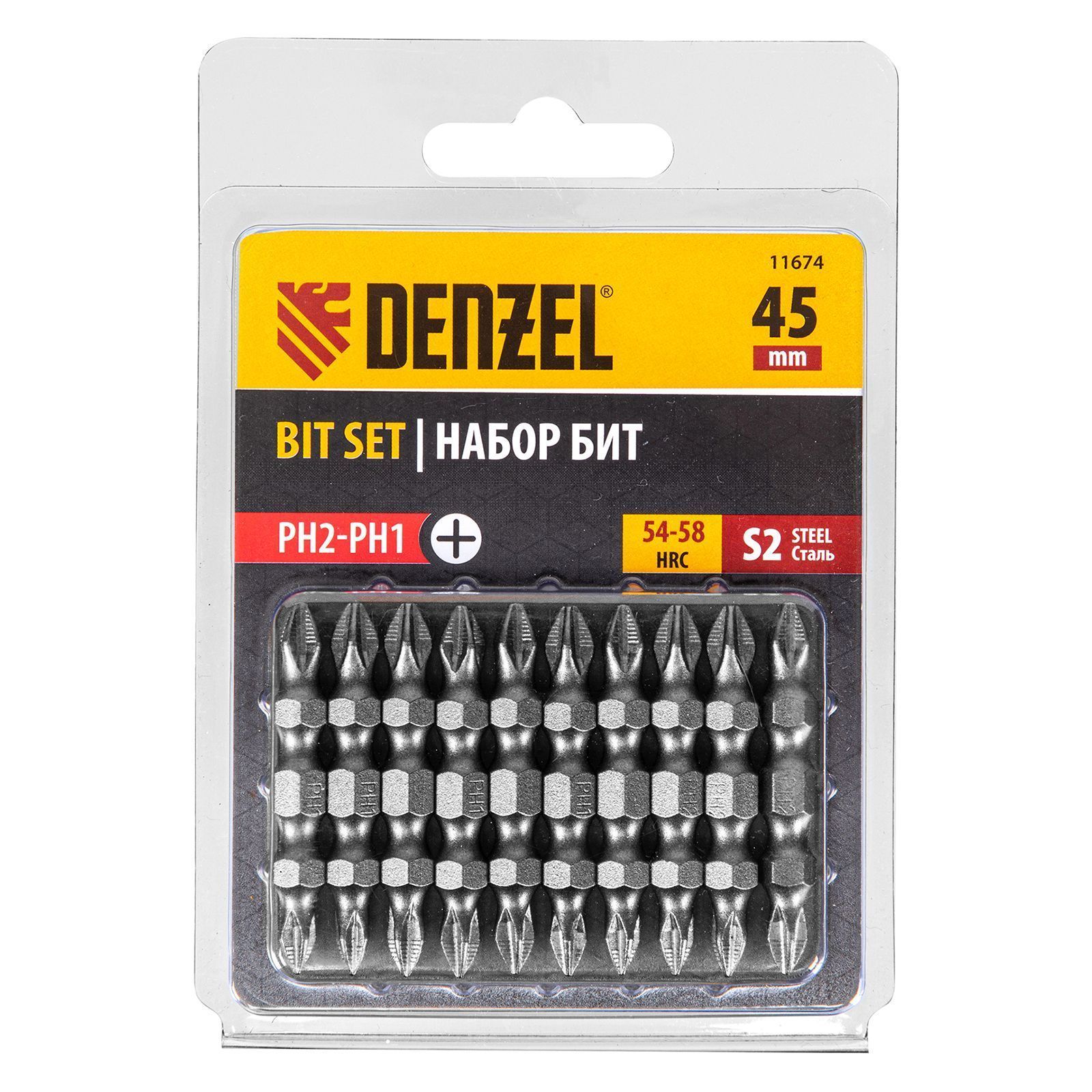 Набор бит двухстор., PH2-PH1х45 mm, сталь S2, 10шт. DENZEL 11674
