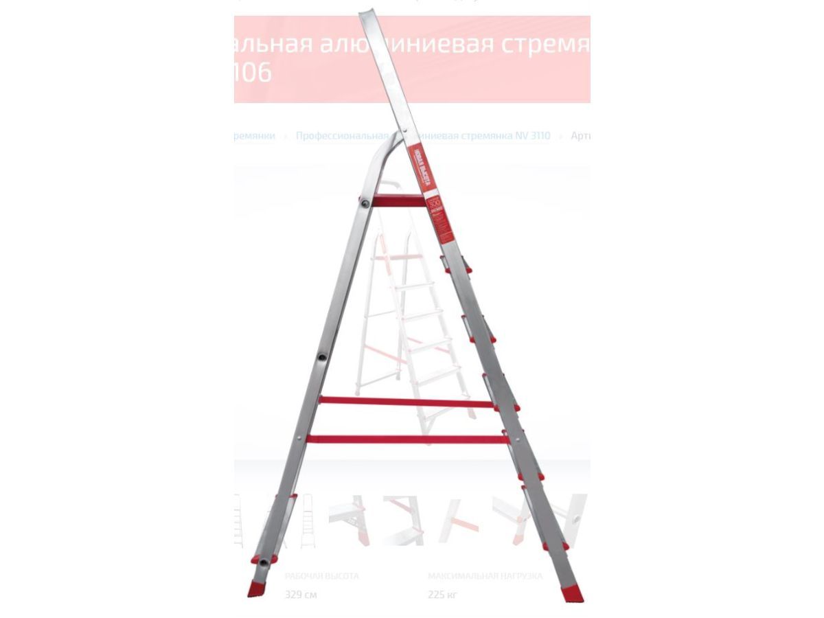 Лестница-стремянка алюминиевая профессиональная 125см, 6 ступеней, 5.2кг, NV300, Новая Высота 3110106