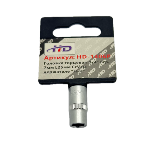 Головка торцевая 1/4" 6гр.  7мм L25мм CrV на держателе  H-D HD-1406P