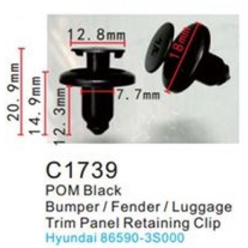 Клипса для крепления внутренней обшивки а/м Хендай/ Киа/ Ленд Ровер пластиковая (100шт/уп.) Forsage клипса C1739(Hyundai/Kia/Land Rover)