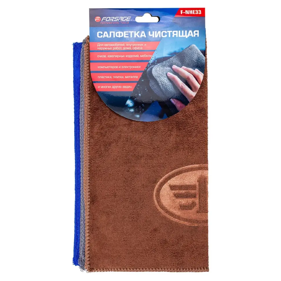 Салфетка чистящая микрофибра с логотипом 30*30 см (3шт/уп) Forsage F-NHE33 FAW