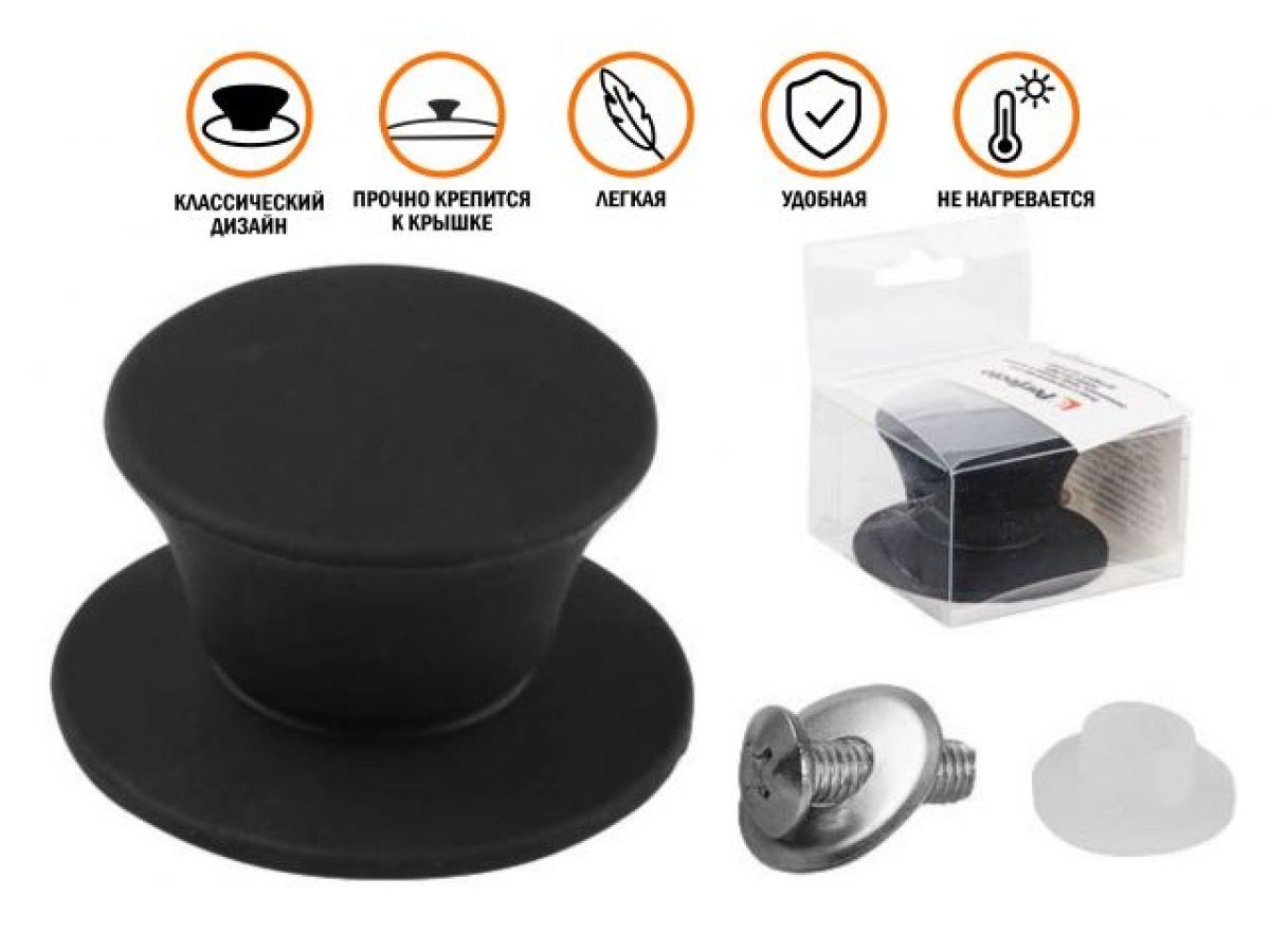 Ручка к стеклянной крышке, силиконовая, Handy  в кор. PERFECTO LINEA 25-010351