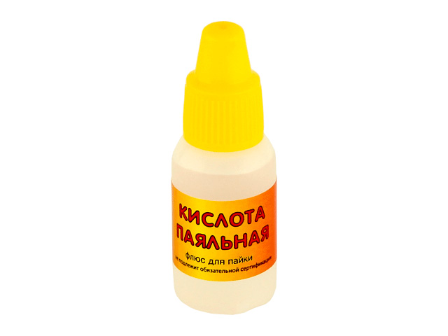 Паяльная кислота (10мл)  Коннектор 200021003060