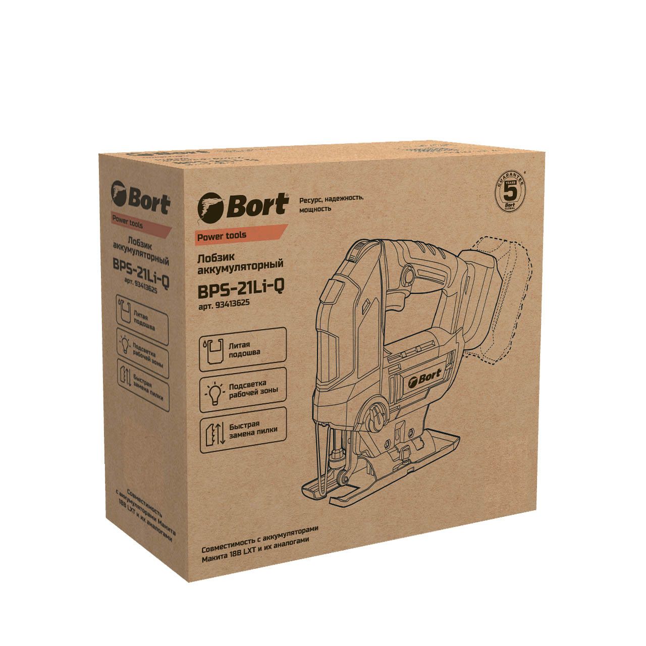 Лобзик аккумуляторный, 18В, БЕЗ АКБ,  Bort BPS-21Li-Q