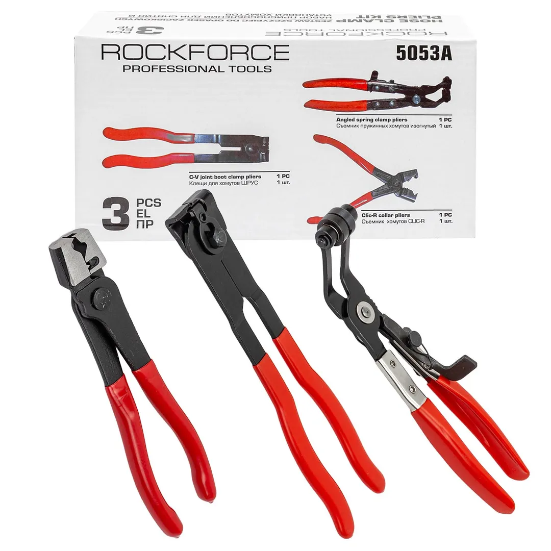 Клещи для снятия и установки хомутов, набор 3пр. RockFORCE Rock FORCE RF-5053A