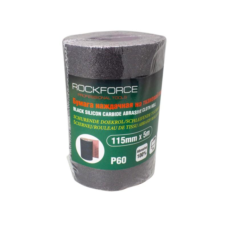 Бумага наждачная на тканевой основе 115ммх5м в рулоне (P60)  ...Rock FORCE RF-FB260C