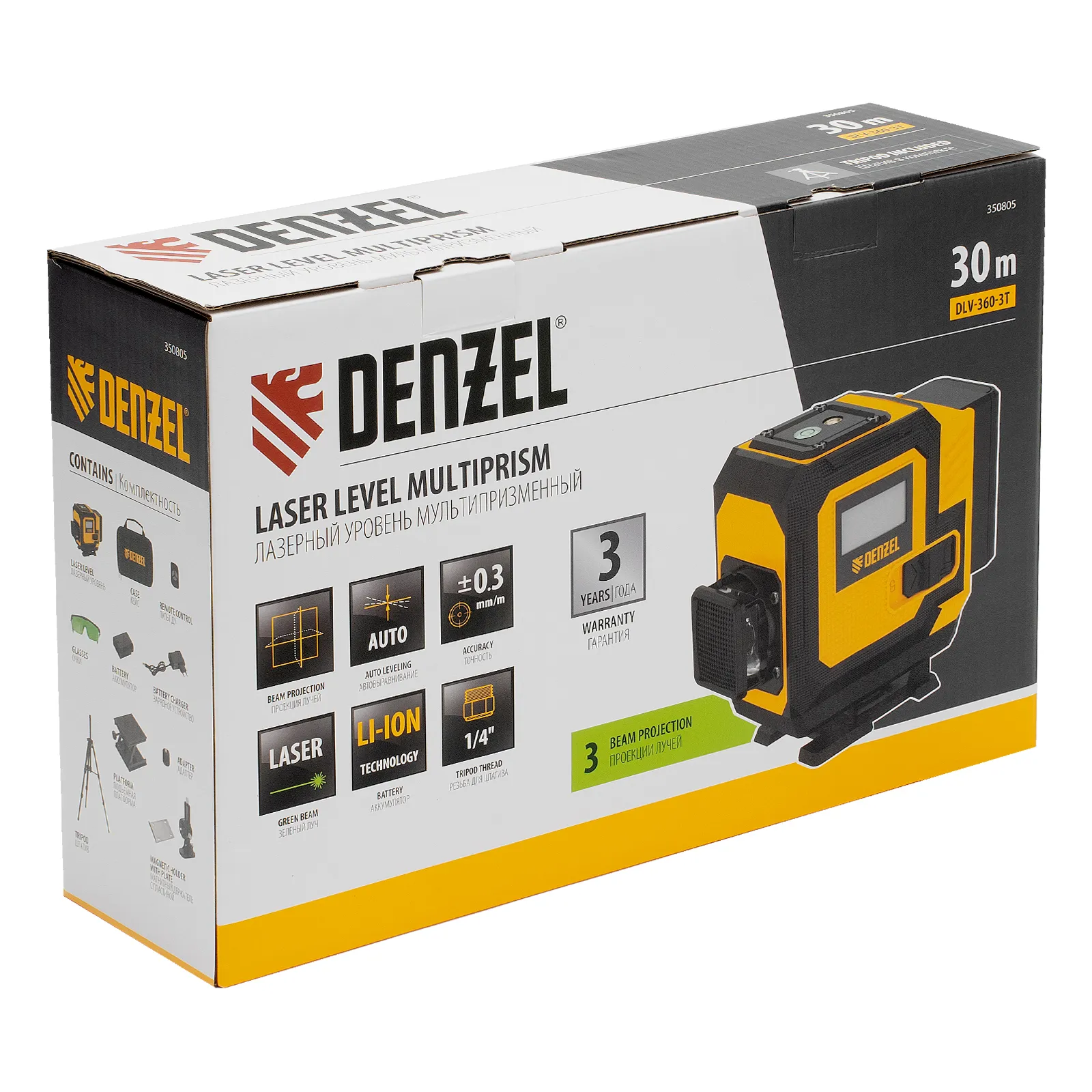 Лазерный уровень мультипризменный DLV-360-3T, 30 м, зеленый луч, Li-Ion 2,4 Aч, штатив  DENZEL 350805