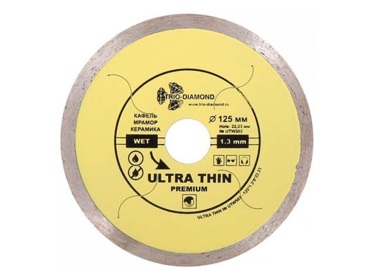 Алмазный круг 125х22.23 mm по керамике сплошн.ультратонкий Hot Press TRIO-DIAMOND UTW502
