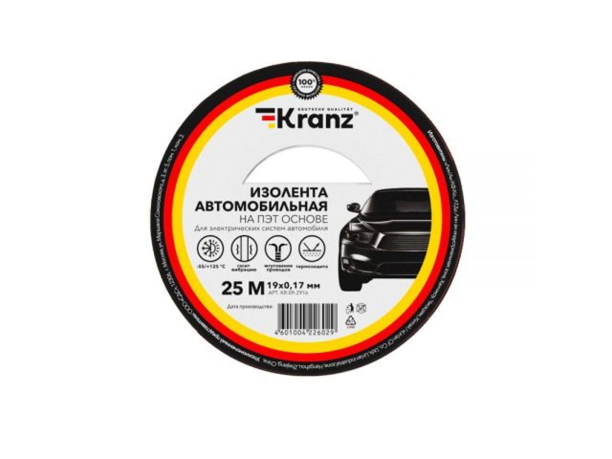 Изолента автомобильная полиэстер, 0.17х19 mm, 25 м KRANZ KR-09-2916