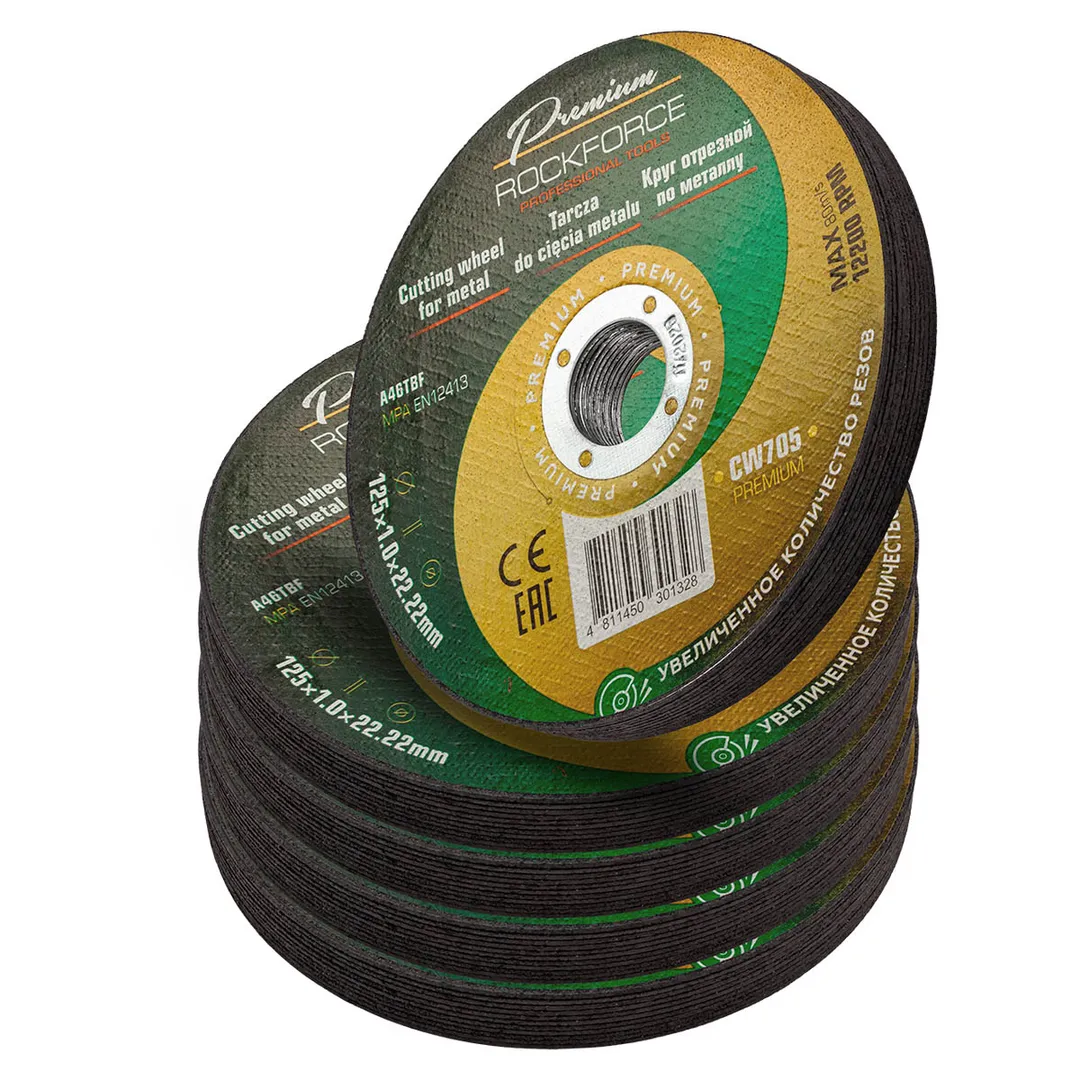 Круг отрезной по металлу 125x1x22,2мм(50шт к-т) RockFORCE RF-CW705 PREMIUM[50шт к-т]