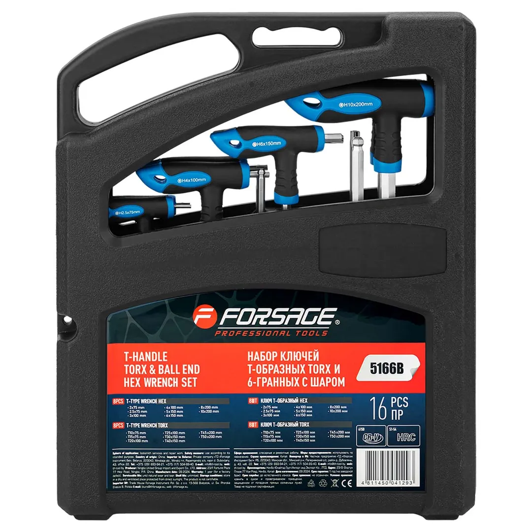 Набор ключей Т-образных TORX/HEX Forsage F-5166B