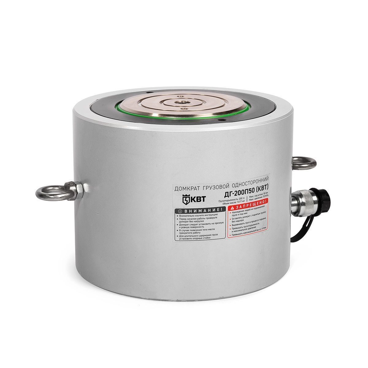 Домкрат грузовой односторонний ДГ-200П50 серия ПРОФИ (КВТ) КВТ 84614
