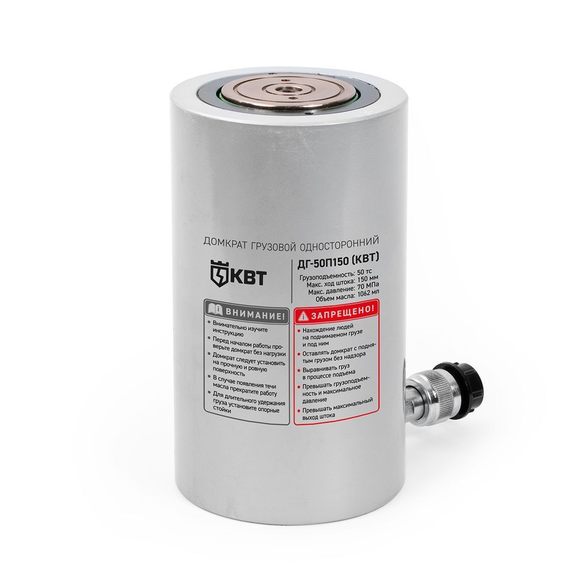 Домкрат грузовой односторонний ДГ-50П150 серия ПРОФИ (КВТ) КВТ 74337