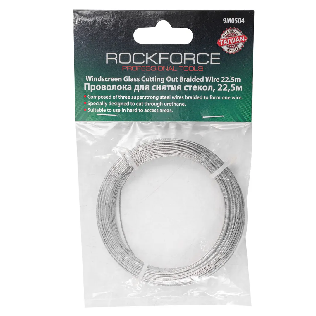 Проволока для вырезания стекол (L-22,5м) Rock FORCE RF-9M0504