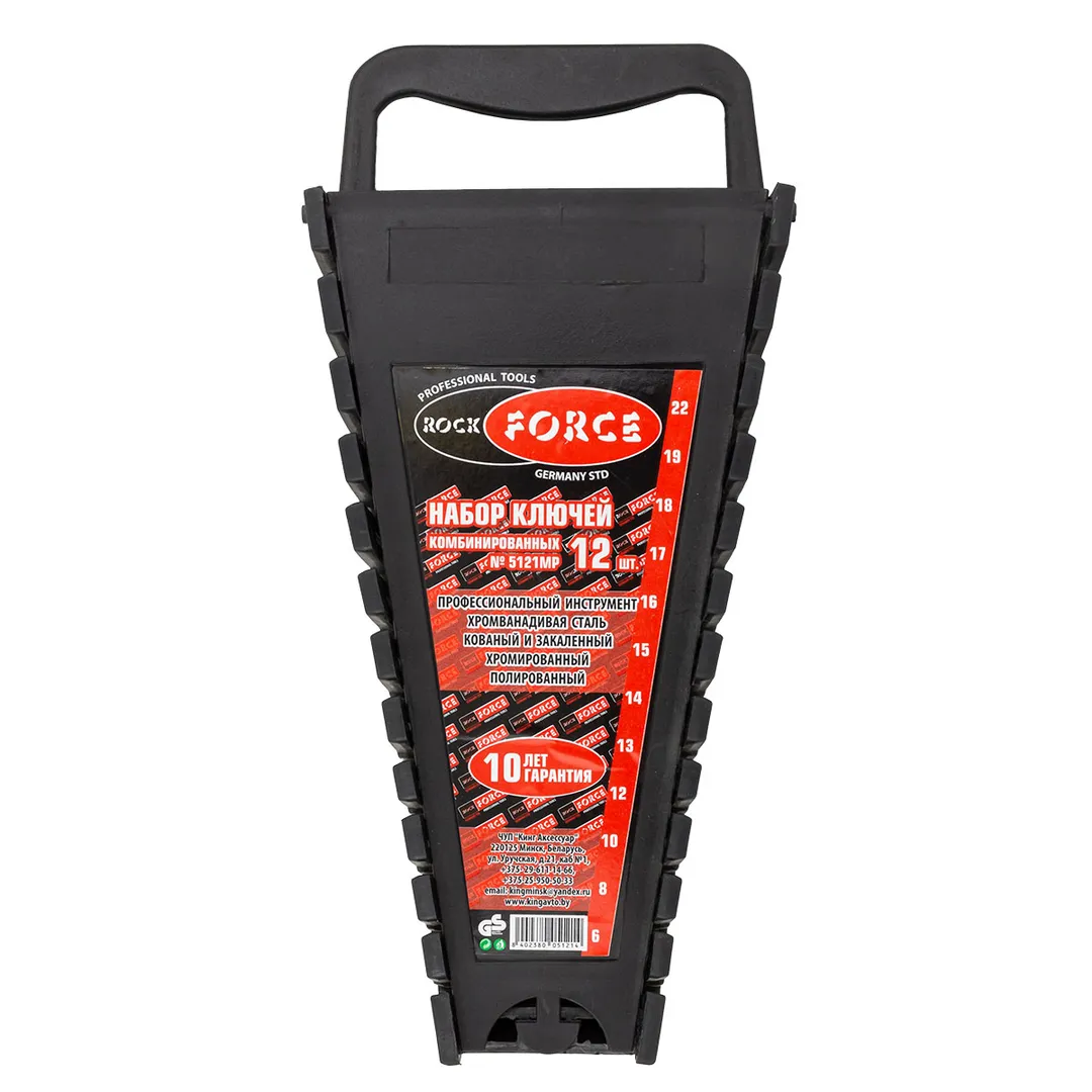 Пластиковый держатель к набору RF-5121MP Rock FORCE RF-5121MP-P