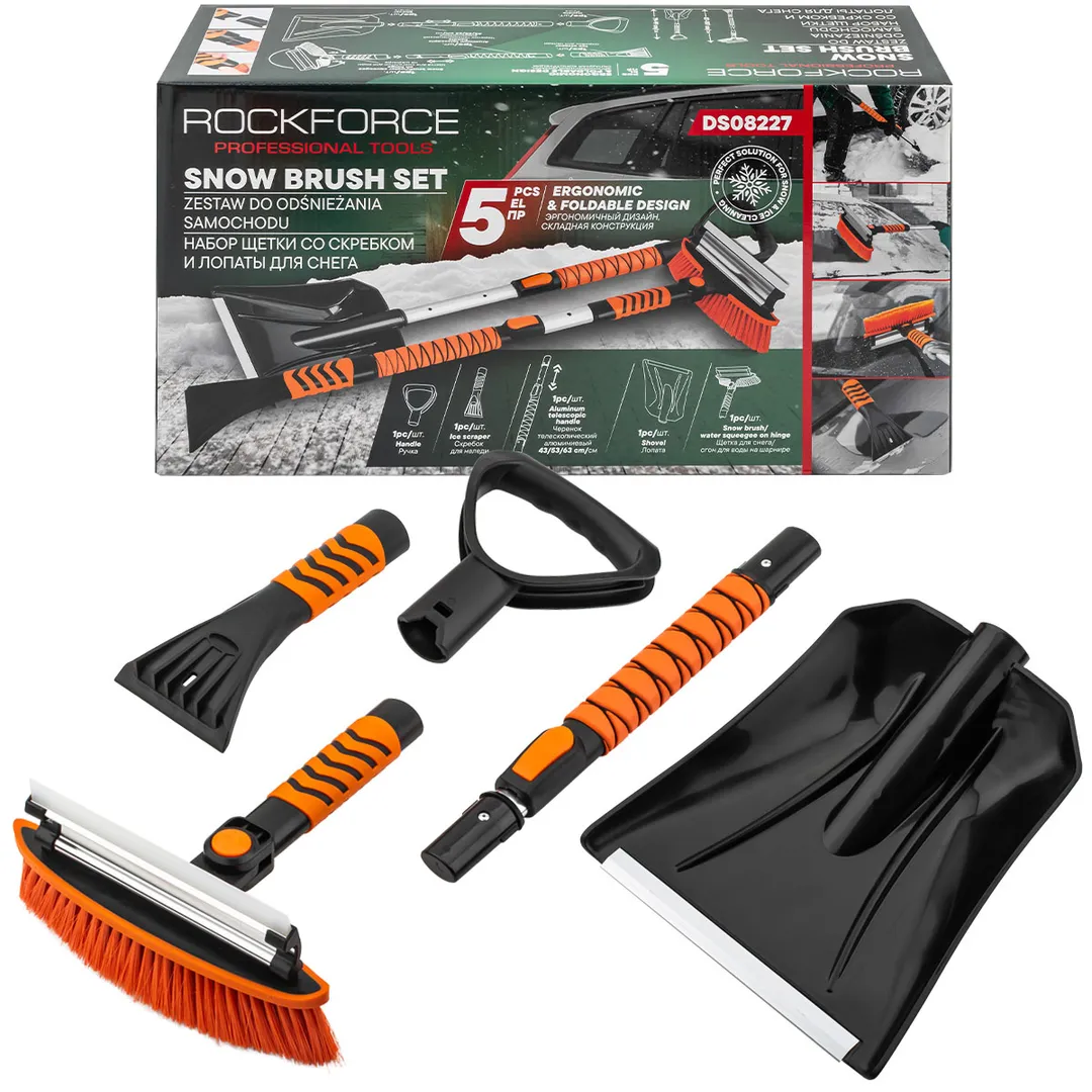 Набор щетки со скребком и лопаты для снега 5пр. RockFORCE RF-DS08227