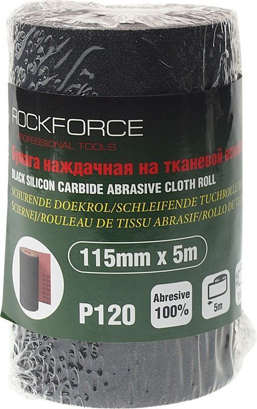 Бумага наждачная на тканевой основе 115ммх5м в рулоне (P120) Rock FORCE RF-FB2120C