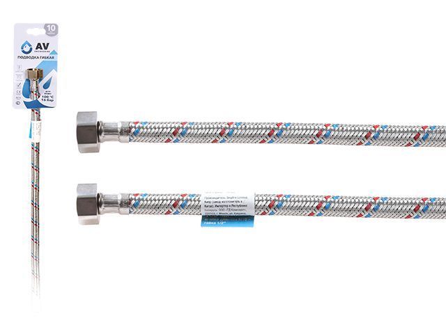 Подводка гибкая для воды гайка- гайка, резьба 1/2" 250см  ...AV Engineering AVE200250
