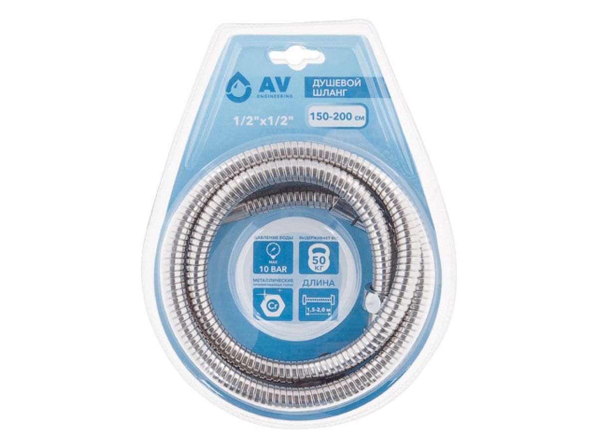 Душевой шланг1/2"х1/2" 150-200см AV Engineering AVSSS-049