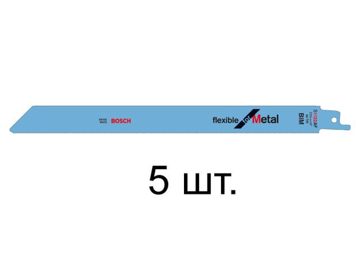 Пилка сабельная по металлу S1122AF (5 шт.) (пропил прямой, тонкий, для подгоночных пропилов) BOSCH 2608656018